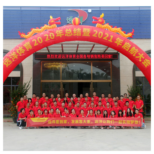 K1体育文职员工